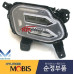 mobis fog headlamp led type hev kia sorento 2020-22